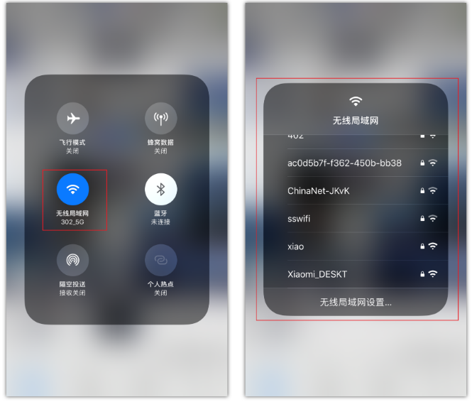 零陵苹果手机维修分享苹果iPhone12如何自动切换WiFi 