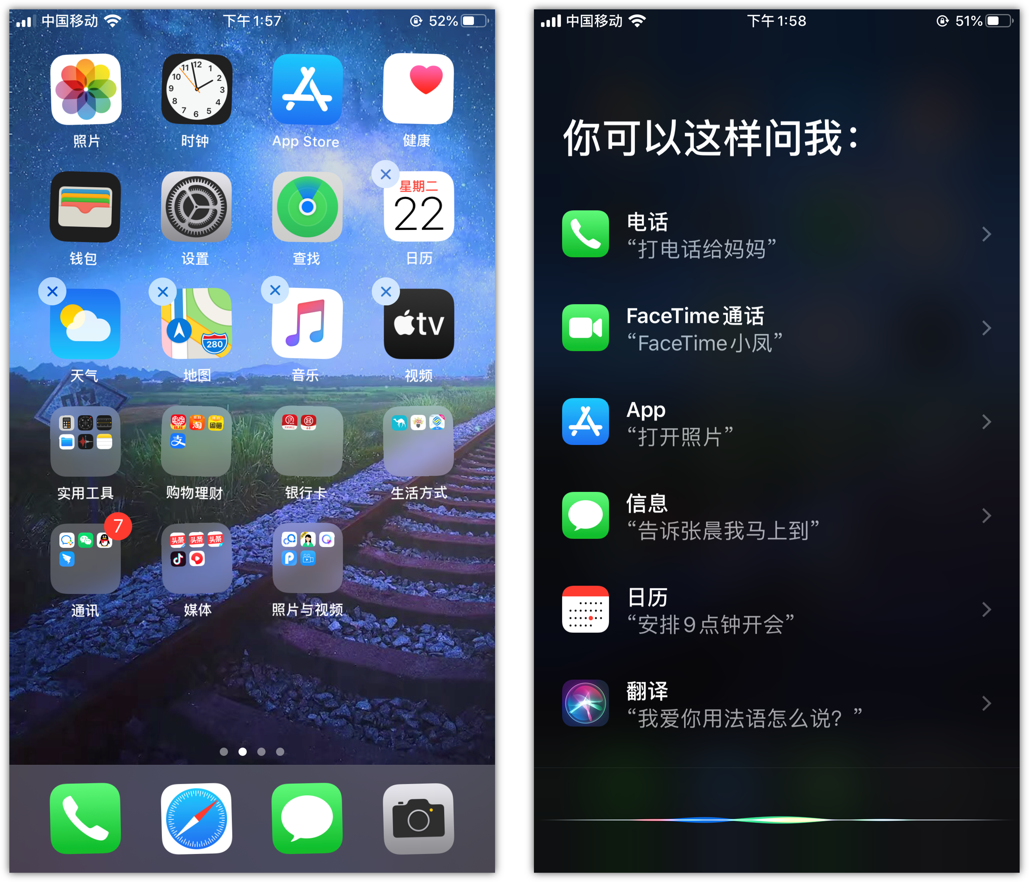 零陵苹果手机维修分享苹果iPhone 如何隐藏APP 