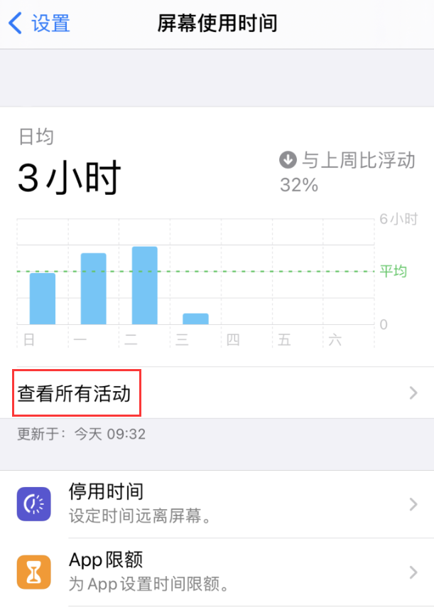 零陵苹果手机维修分享如何在 iPhone 上关闭“快捷指令”横幅通知 
