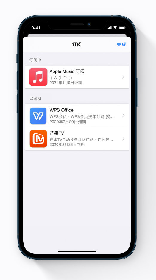 零陵苹果手机维修分享小技巧 