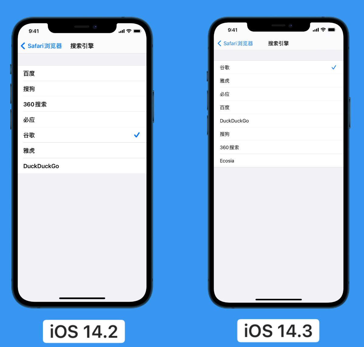 零陵苹果手机维修分享iOS 14 小技巧 