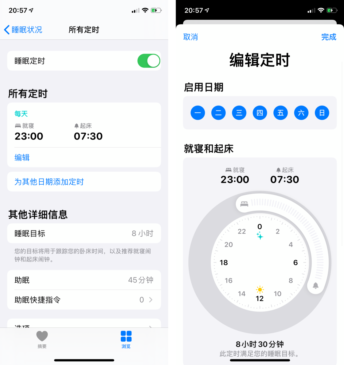 零陵苹果手机维修分享watchOS 7 教程 