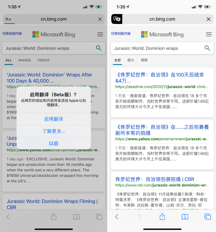 零陵苹果手机维修分享iOS 14.2 教程 