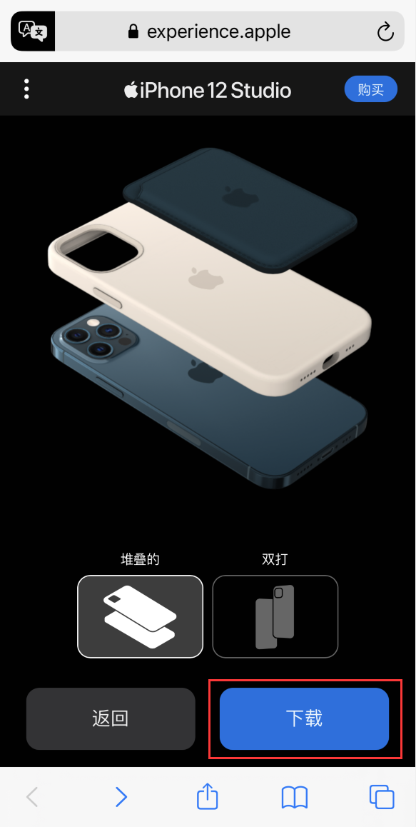 零陵苹果手机维修分享选购 iPhone 12 必备 