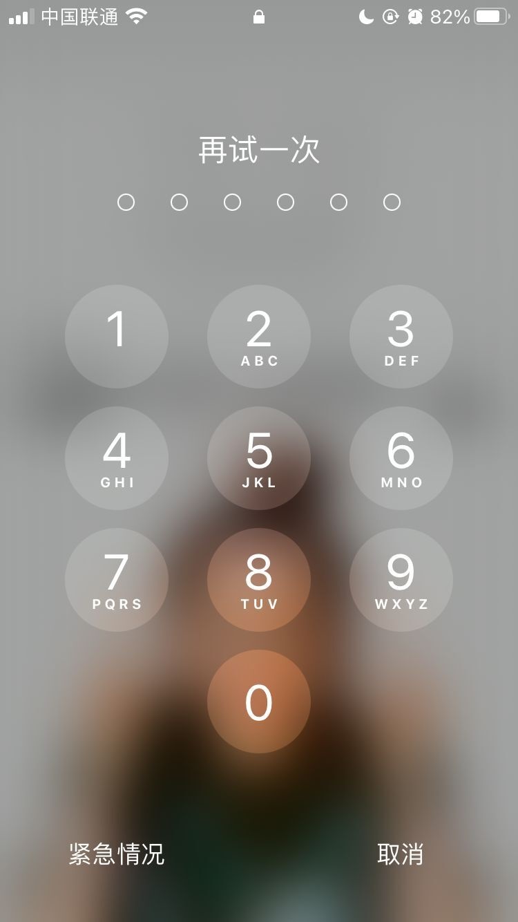 零陵苹果手机维修分享iPhone手机丢失后时间怎么做最安全 