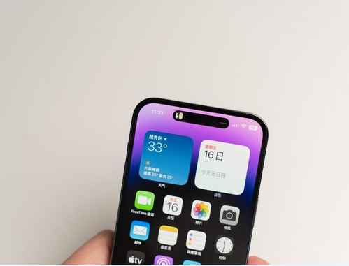 零陵苹果维修点分享iPhone 14 Pro Max锁屏密码玩机手册 